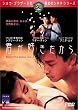 �N���D�������� [DVD]
