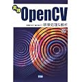 ���HOpenCV�\�f������&���