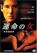 �^���̏� ���ʕ� [DVD]