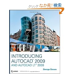 Introducing AutoCAD 2009 and AutoCAD LT 2009