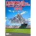 �M���b�q���Q�O�P�O [DVD]