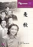 ���H [DVD] COS-022