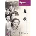 ���H [DVD] COS-022
