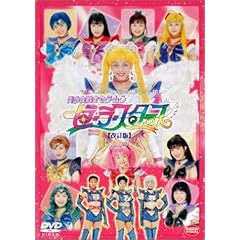 ��������m�Z�[���[���[�� �Z�[���[�X�^�[�Y�@[������] [DVD]