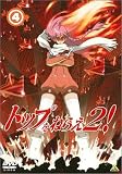 [DVD]福井裕佳梨 トップをねらえ2! (4)