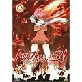 �g�b�v���˂炦2! (4) [DVD]