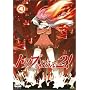 �g�b�v���˂炦2! (4) [DVD]