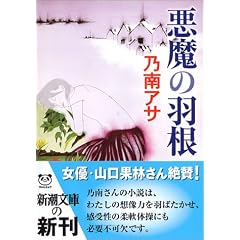 �����̉H�� (�V������)