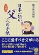 ���{��Z���u���v�ւ̎莆�\��M�[�� (�p�앶��)