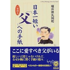���{��Z���u���v�ւ̎莆�\��M�[�� (�p�앶��)