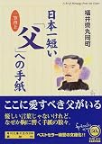 ���{��Z���u���v�ւ̎莆�\��M�[�� (�p�앶��)