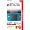 3DS�p�{�̓����ی�V�[�g�w�悲��ȃV�[�g3D:�����p�x