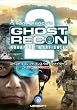 Ghost Recon: Advanced Warfighter 2 ���{��}�j���A���t�p���