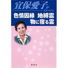 �X�ۈ��q���A�h�o�C�X �F������E�n����E���ɏh���