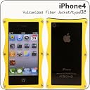 iPhone4S専用Vulcanized fiber jacket(タイプ02(背面なし)/イエロー)