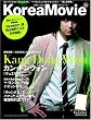 �uKorea Movie vol.10�v �R���A�E���[�r�[ vol.10 (���郀�b�N226)