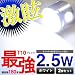 ����2.5wT10�E�F�b�W�� �A���~�q�[�g4SMD�̗p 2�Z�b�g/�z���C�g