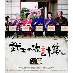 ���m�̉ƌv��i������萶�Y2���g�j [Blu-ray]