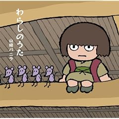 ��炵�̂���