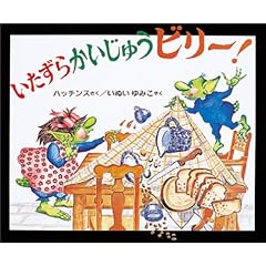 �������炩�����イ�r���[!