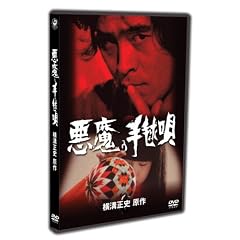�����̎�{�S ���� [DVD]