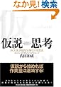 �����v�l BCG�� ��蔭���E�����̔��z�@