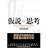 �����v�l BCG�� ��蔭���E�����̔��z�@���c �a���ɂ��
