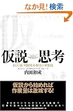 �����v�l BCG�� ��蔭���E�����̔��z�@