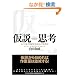 �����v�l BCG�� ��蔭���E�����̔��z�@