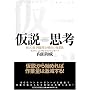 �����v�l BCG�� ��蔭���E�����̔��z�@
