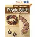 Peyote Stitch: Basic Techniques, Advanced Results (Stitch Workshop)