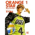 ORANGE STAR 1 (�o�[�Y�R�~�b�N�X)