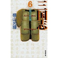 �O���u (6) (�����敶��)