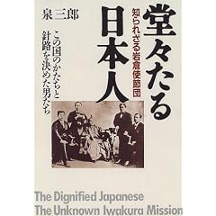 ���X������{�l�\�m��ꂴ���q�g�ߒc ���̍��̂������Ɛj�H�����߂��j����