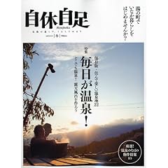 ���x���� 2010�N 01���� [�G��] VOL.28