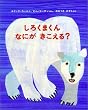 ���낭�܂��� �Ȃɂ� ��������?
