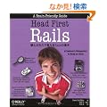 Head First Rails �\���Ƃ��炾�Ŋo����Rails�̊�{