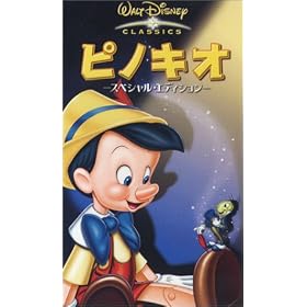 �s�m�L�I-�X�y�V�����E�G�f�B�V����-�y���{�ꐁ�֔Łz [VHS]