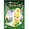4/22�w�E�H�[���[�x�u���[���C��DVD�����I