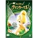 4/22�w�E�H�[���[�x�u���[���C��DVD�����I