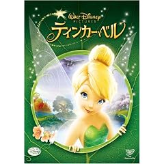 �e�B���J�[�E�x�� [DVD]