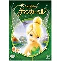 �e�B���J�[�E�x�� [DVD]