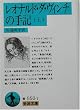 ���I�i���h�E�_�E���B���`�̎�L �� (��g���� �� 550-1)