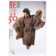 ���炷���œǂ� ���싶��50 (�ق���̖{)