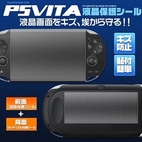 PS Vita�p�t���ی�V�[��