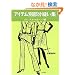 �A�C�e���ʕ����D���W�qvol.1�r�X�J�[�g&�p���c��