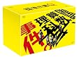 �T��w��Q DVD-BOX