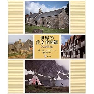 ���E�̏Z�����}��  