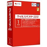 �E�C���X�o�X�^�[2010 1�N�Ńg�����h�}�C�N���ɂ��
