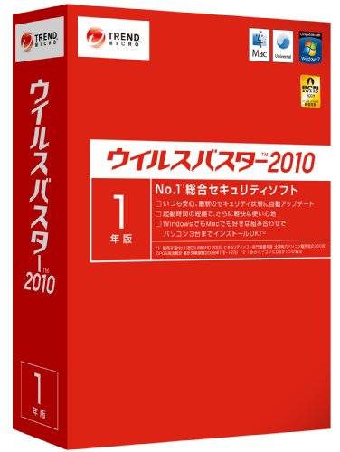 �E�C���X�o�X�^�[2010 1�N�� �g�����h�}�C�N�� �v���b�g�t�H�[��: Windows, Macintosh 4,200